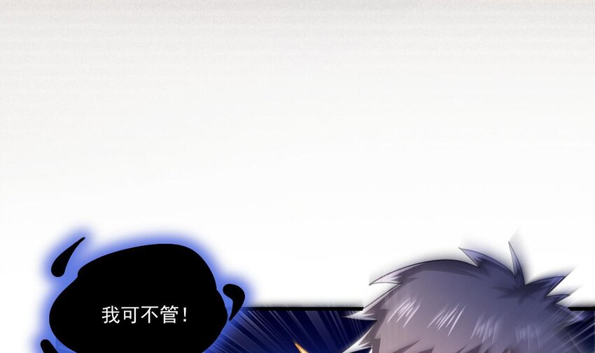 7 第5话 你管这叫副作用？23