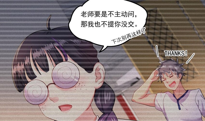 7 第5话 你管这叫副作用？21