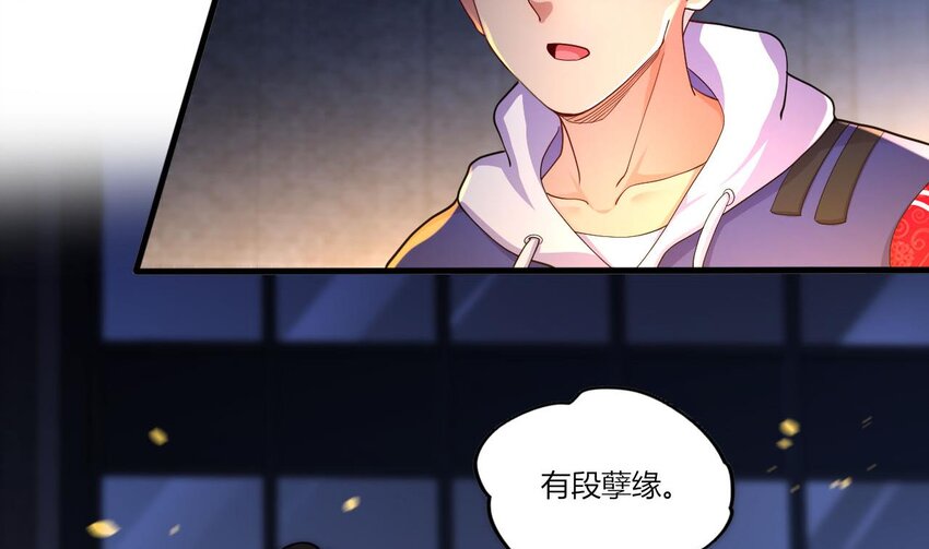 14 第12话 南惊鸿和白首的孽缘67