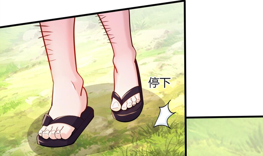 22 第20话 委蛇篇：麒麟装逼，陆鸦挨打23