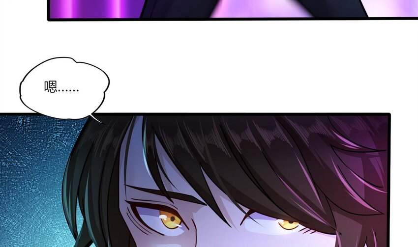 19 第17话 委蛇篇：起源33