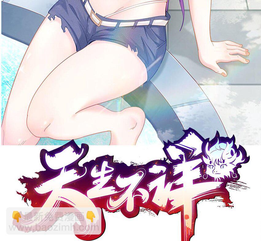 25 第23话 委蛇篇：突生变故1