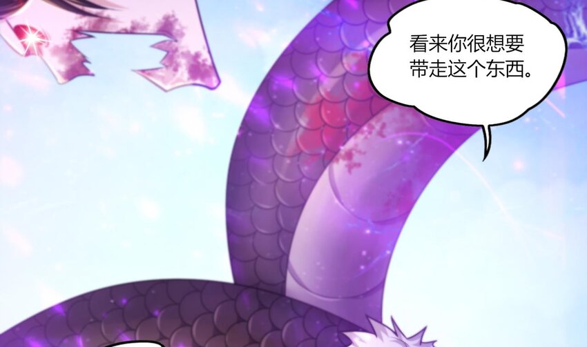 26 第24话 委蛇篇：尾声75