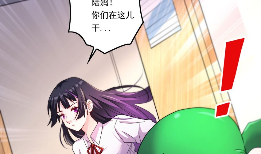 10 第8话 战斗中，学委的真面目61