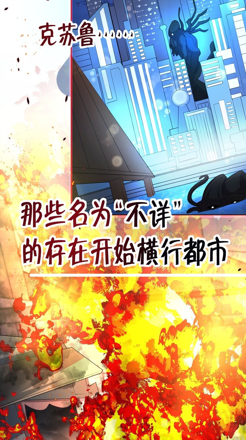 2 预告篇1