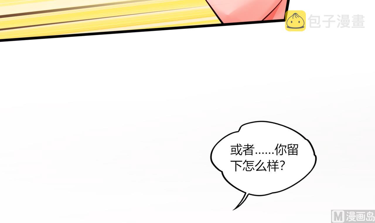 第29话 危机，男主被抓47