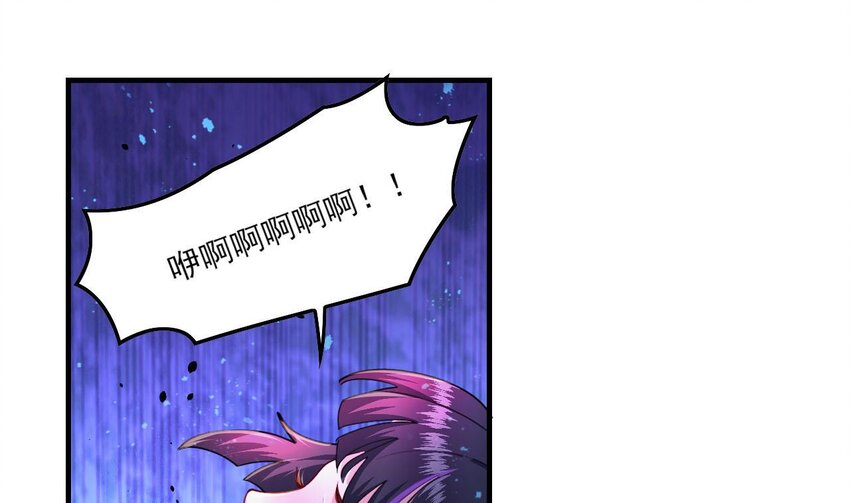 6 第4话 画皮现形54