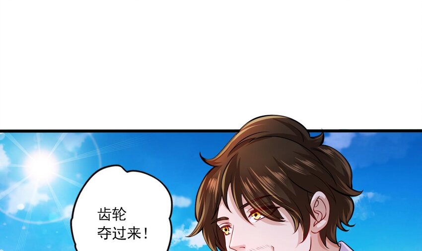 25 第23话 委蛇篇：突生变故86