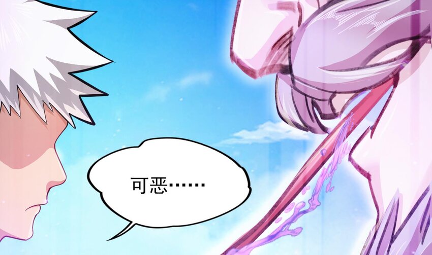 23 第21话 委蛇篇：给自己找个风水宝地13