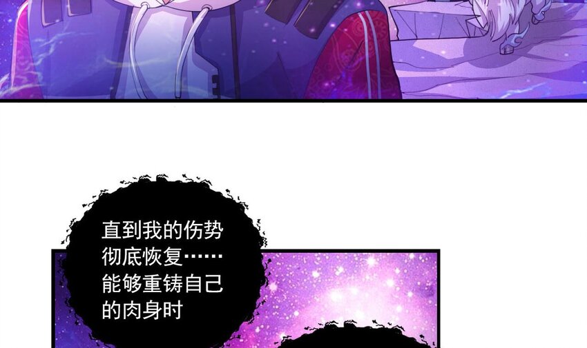 4 第2话 学委的邀约20