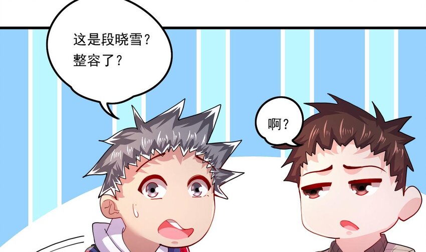 4 第2话 学委的邀约54