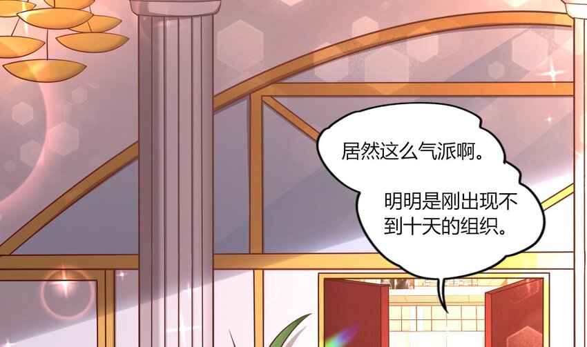 17 第15话 女主的烦恼90