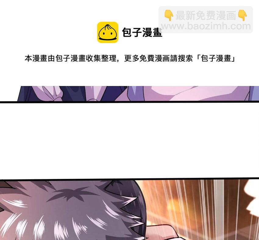 12 第10话 关于脏话的哲学86