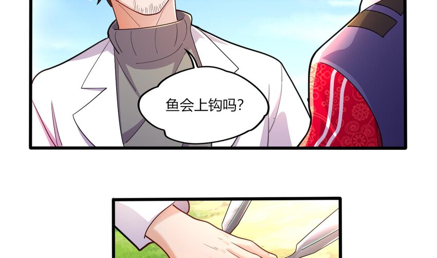 22 第20话 委蛇篇：麒麟装逼，陆鸦挨打28