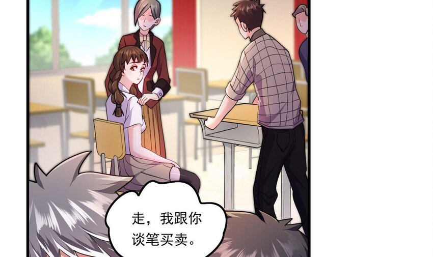 9 第7话 关键时刻掉链子41
