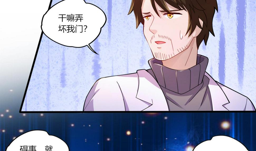 第28话天生不详87