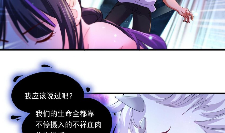 7 第5话 你管这叫副作用？4