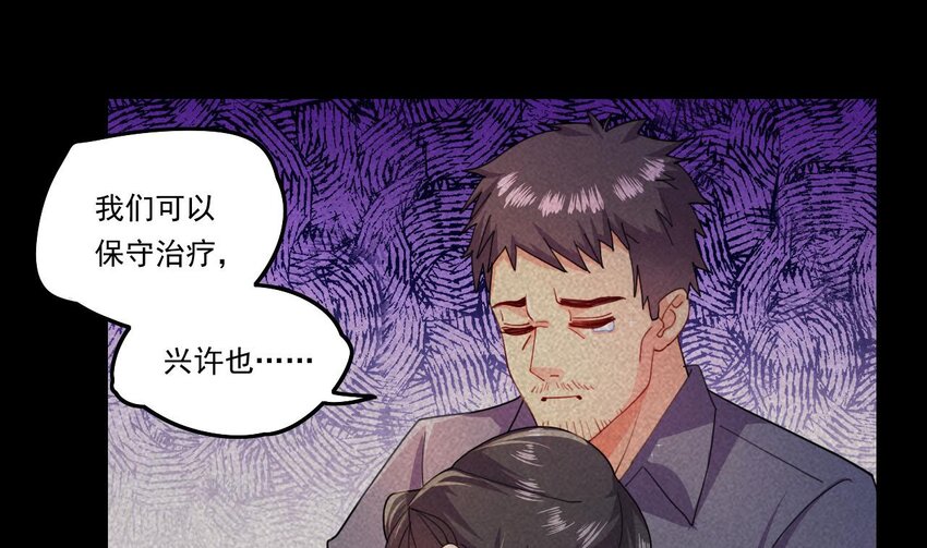 10 第8话 战斗中，学委的真面目15