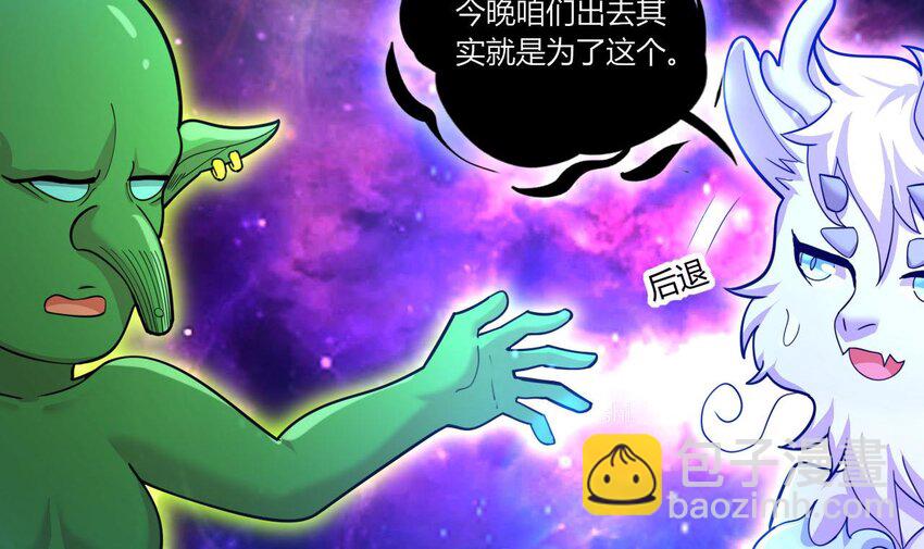 15 第13话 三大将和SSS级不详20