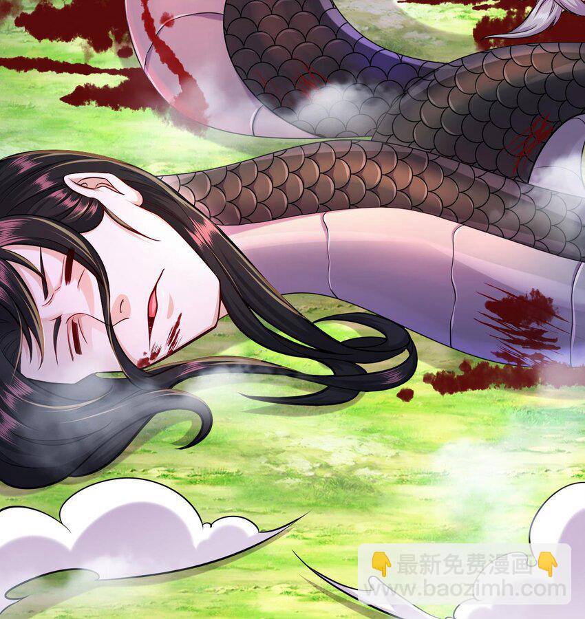 25 第23话 委蛇篇：突生变故49
