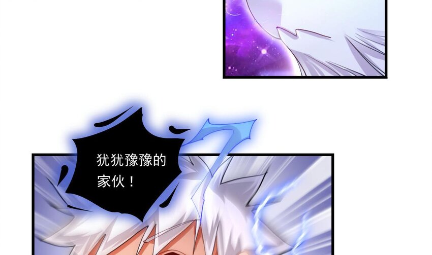 7 第5话 你管这叫副作用？10