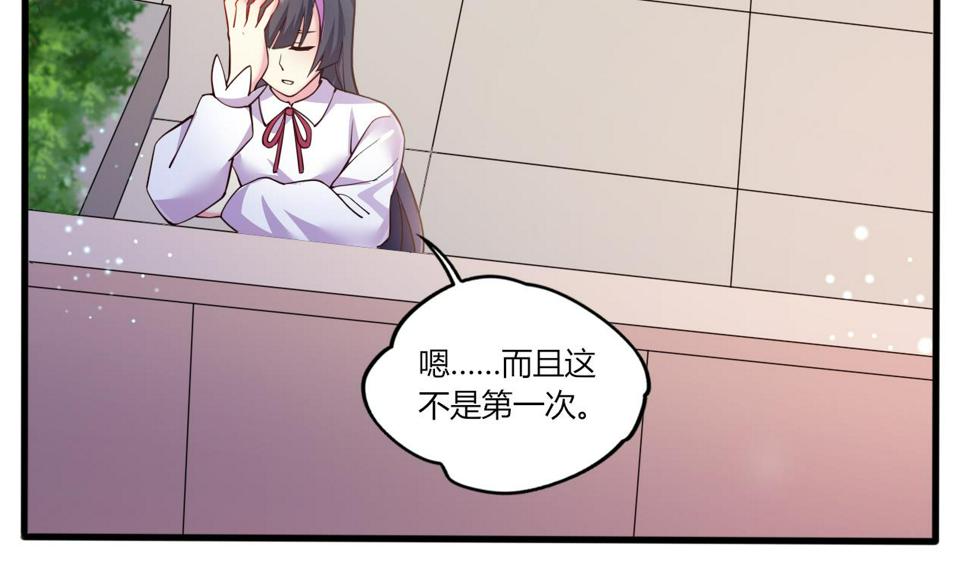 第26话学委黑化了16