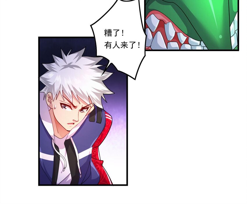 10 第8话 战斗中，学委的真面目65