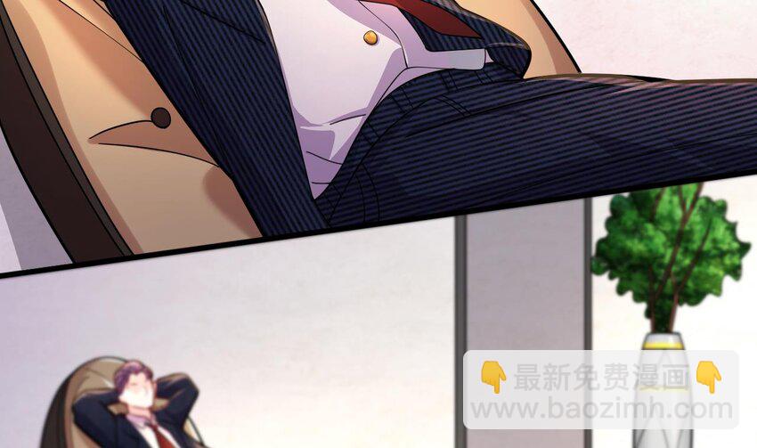 18 第16话 暗流涌动，不详管理局88