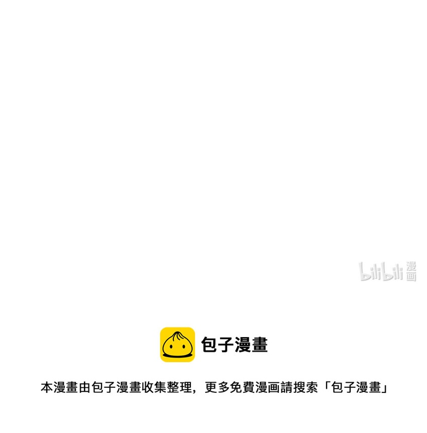 18 第16话 暗流涌动，不详管理局98