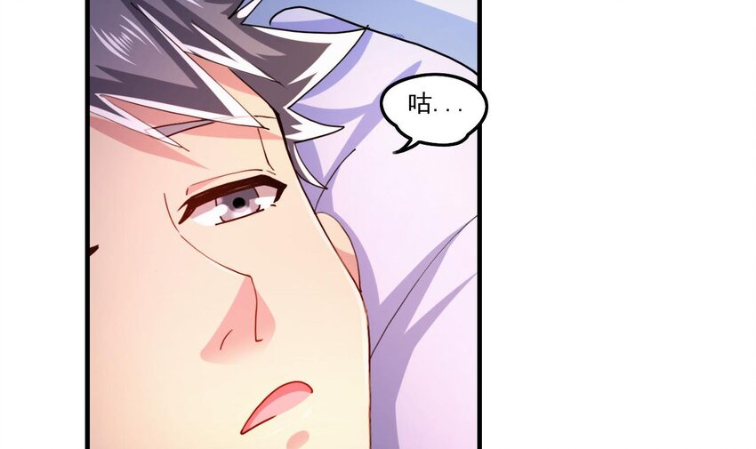 7 第5话 你管这叫副作用？44