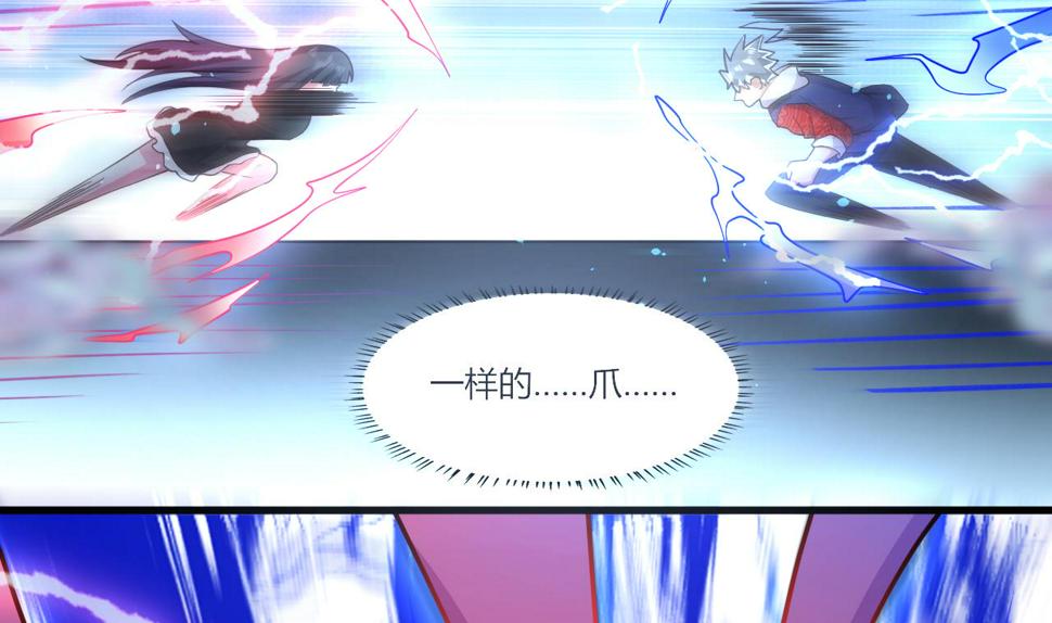 第27话 学委身上也有麒麟之力？31