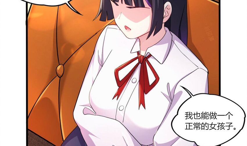 12 第10话 关于脏话的哲学59