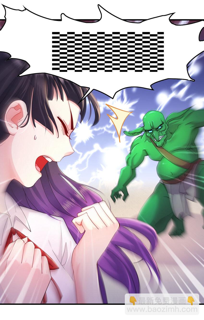 10 第8话 战斗中，学委的真面目66