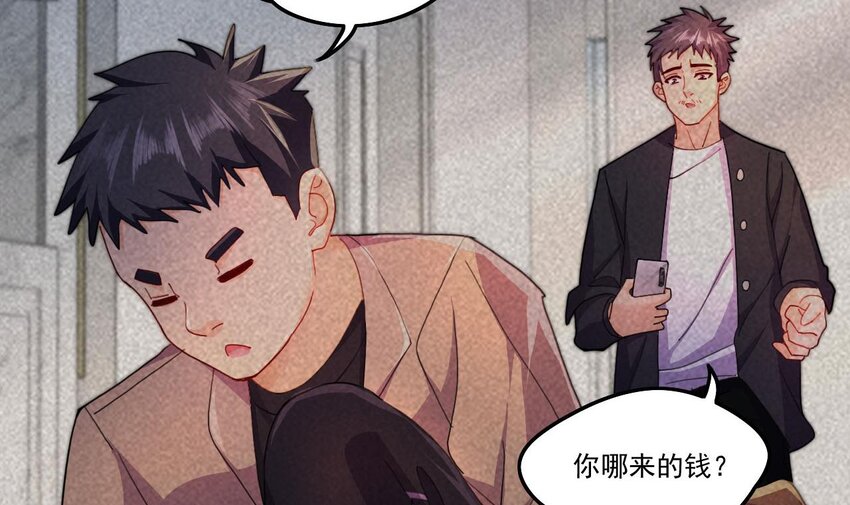 10 第8话 战斗中，学委的真面目29