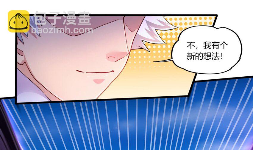 24 第22话 我真的只剩下一最后滴了75