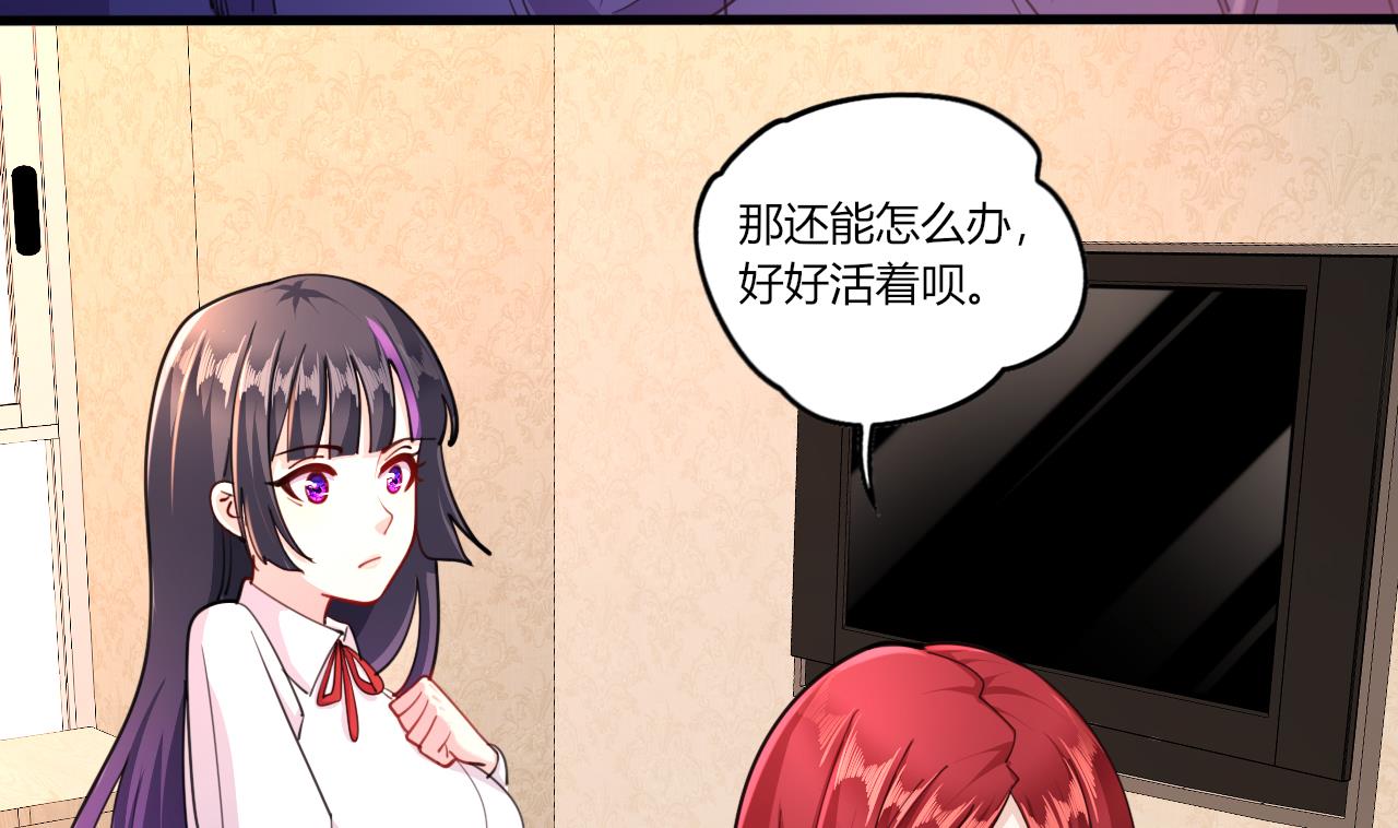 第29话危机，男主被抓21
