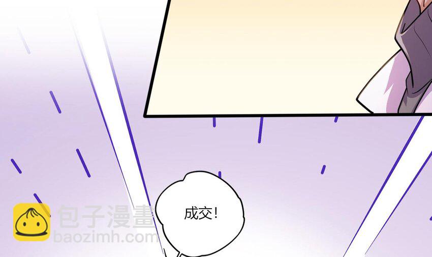17 第15话 女主的烦恼68