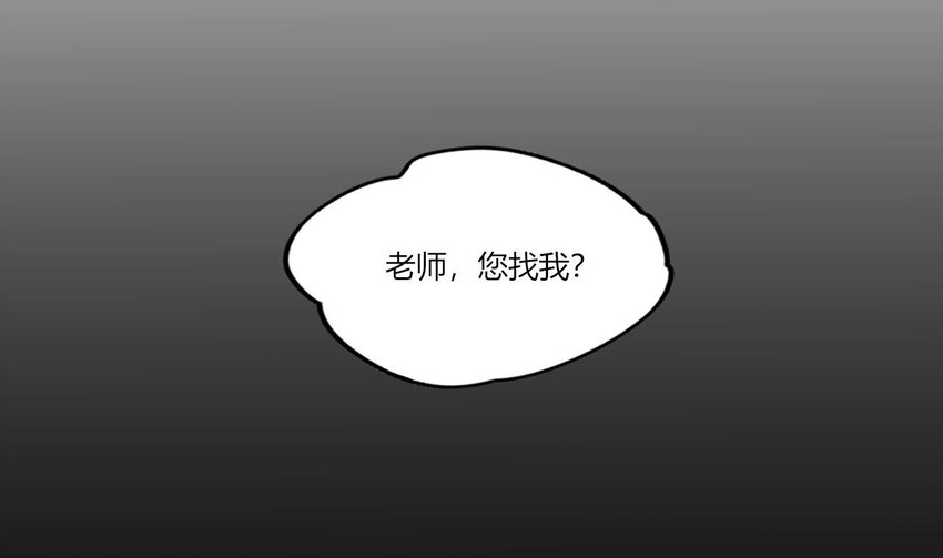 16 第14话  深夜暴走的女主40