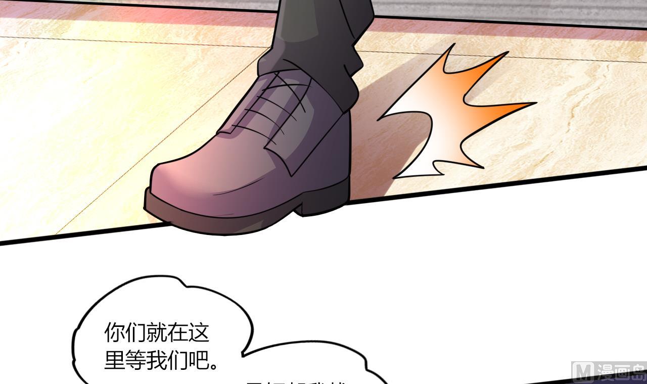 第29话 危机，男主被抓59