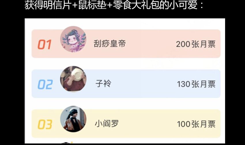 13 第11话 不详专家和魅魔84