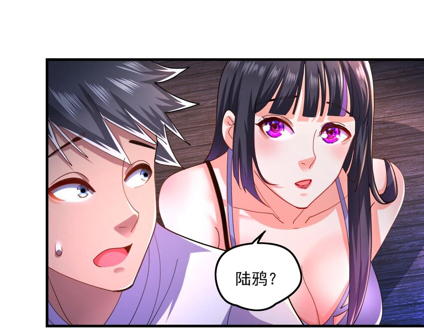 7 第5话 你管这叫副作用？63