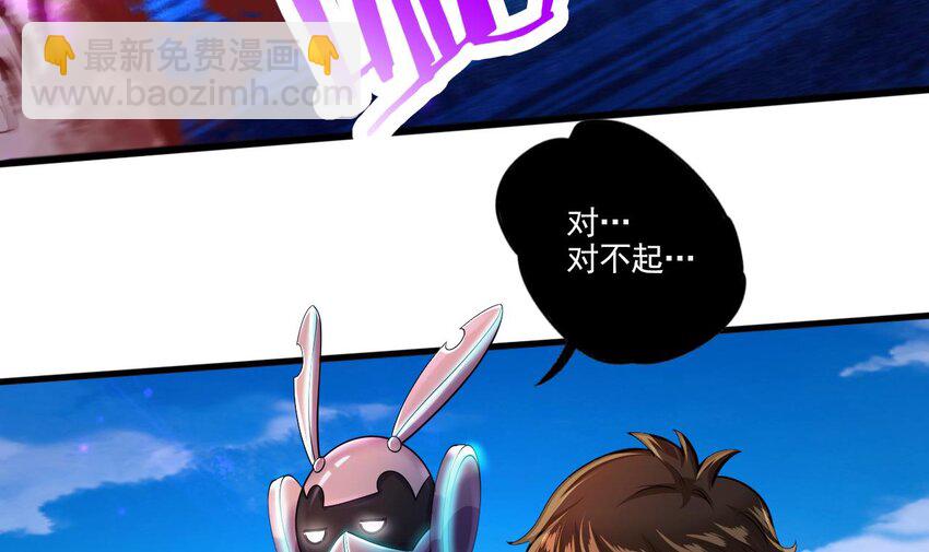 26 第24话 委蛇篇：尾声59