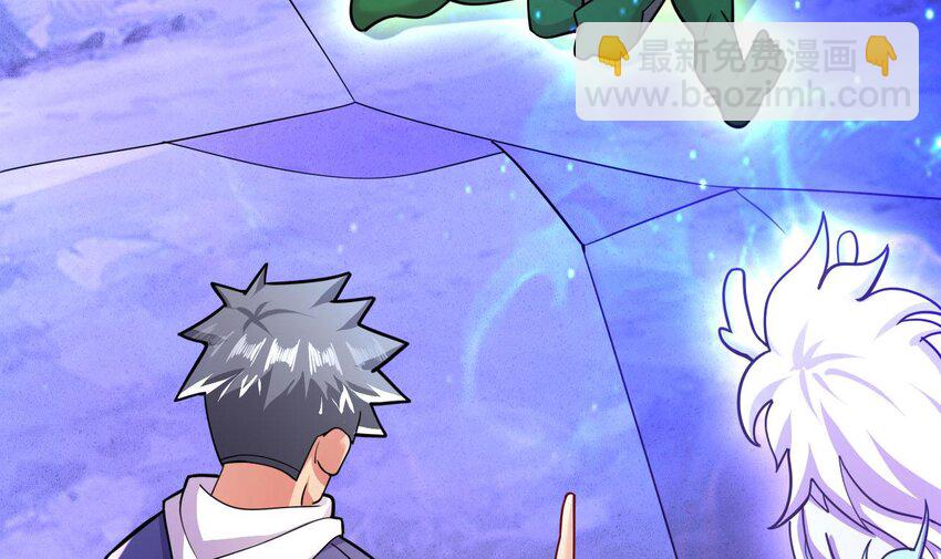 15 第13话 三大将和SSS级不详14