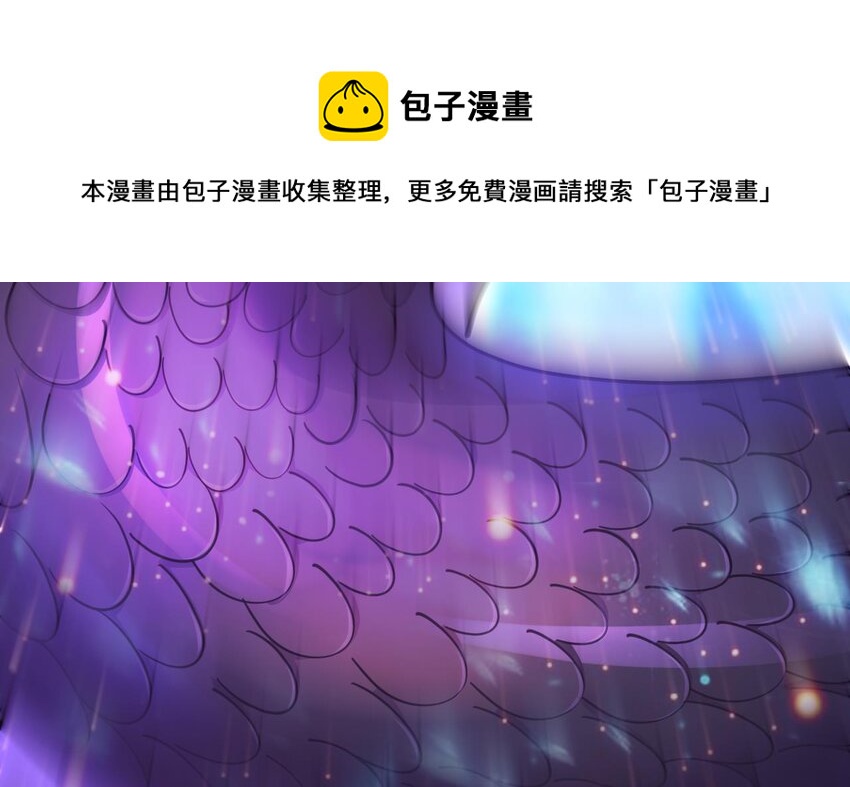 23 第21话 委蛇篇：给自己找个风水宝地32
