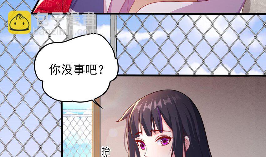 12 第10话 关于脏话的哲学9