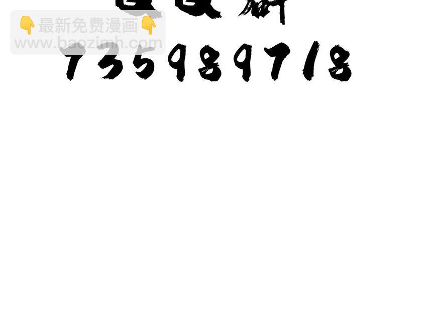13 第11话 不详专家和魅魔79