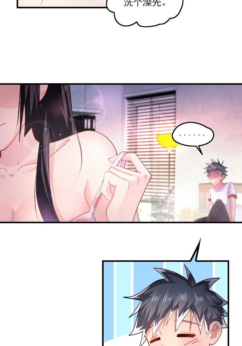 5 第3话 危！竟然是九尾10