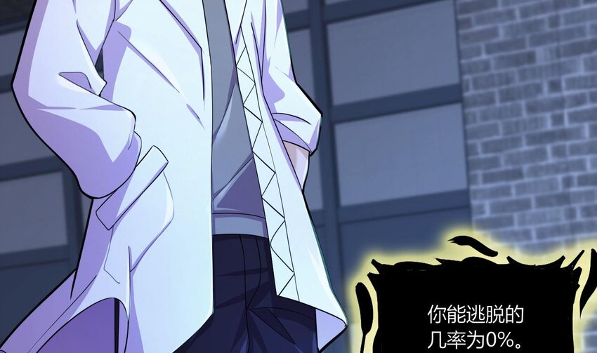 14 第12话 南惊鸿和白首的孽缘9
