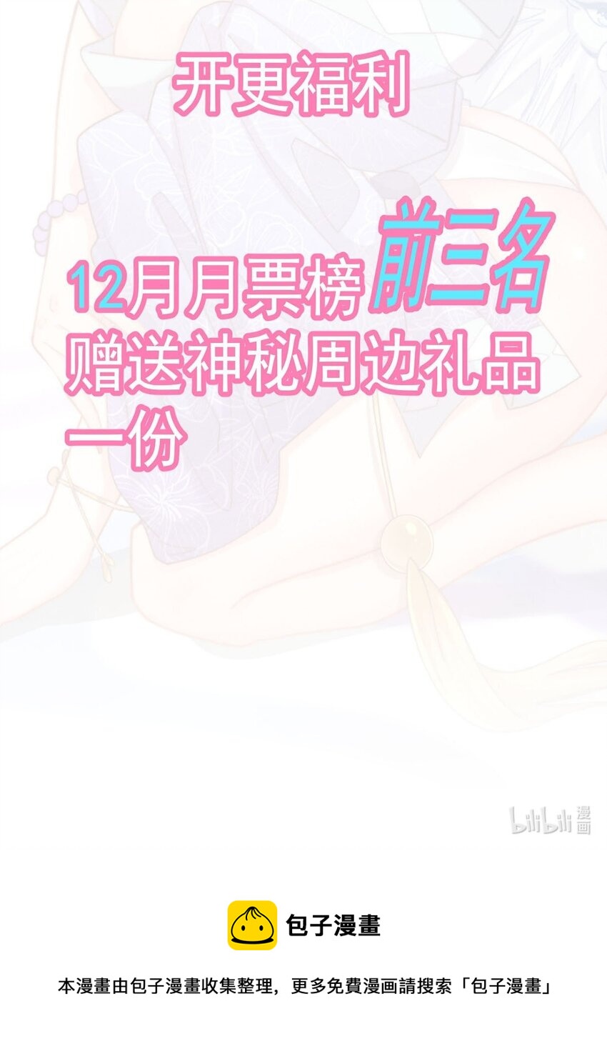 2 预告篇12