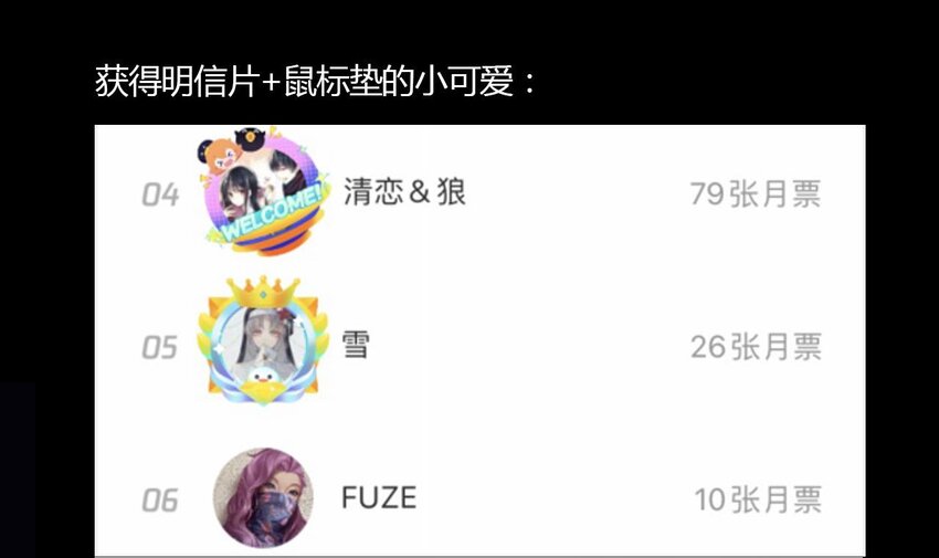 13 第11话 不详专家和魅魔85